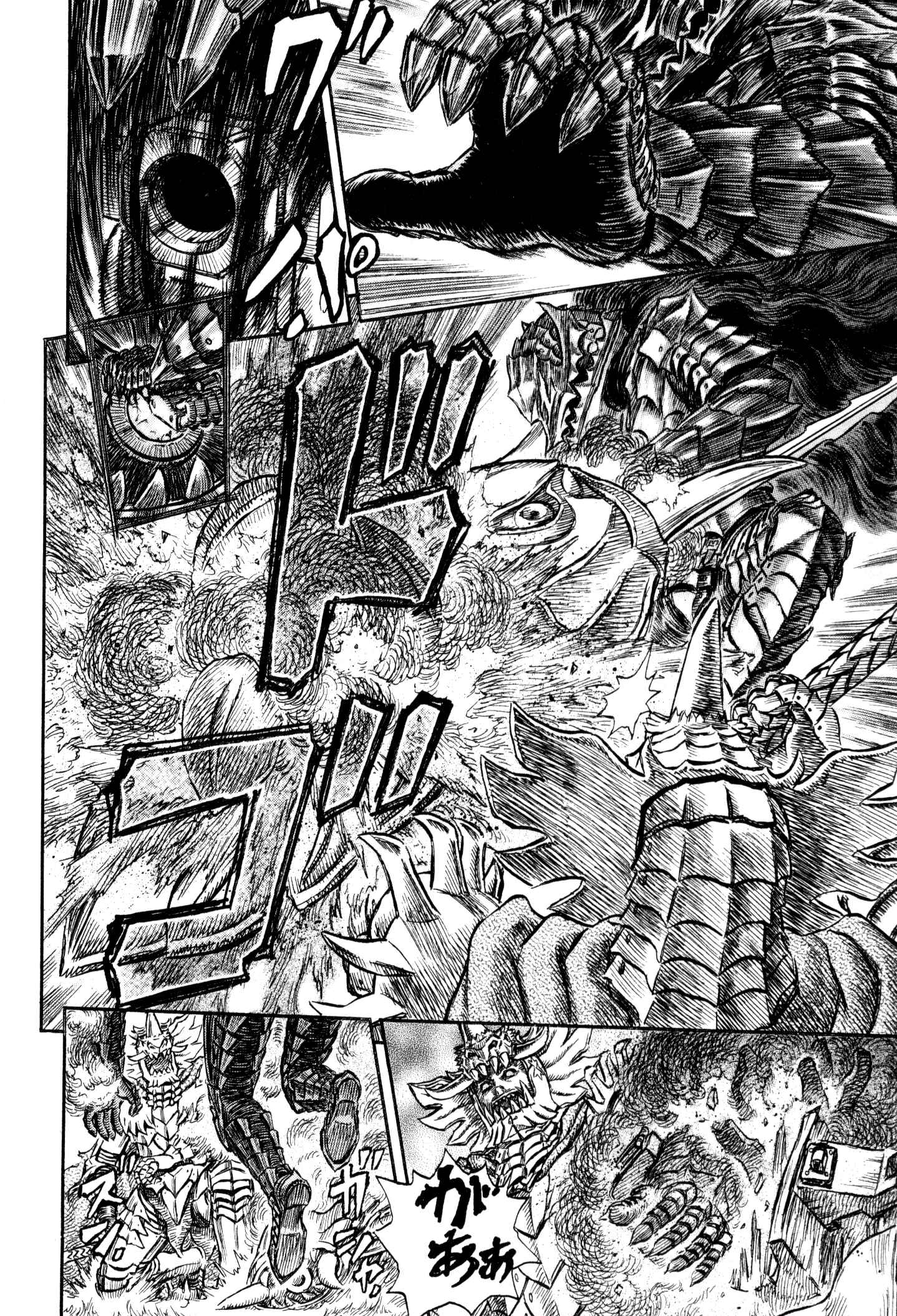 Berserk Chapter 226 - Page 17