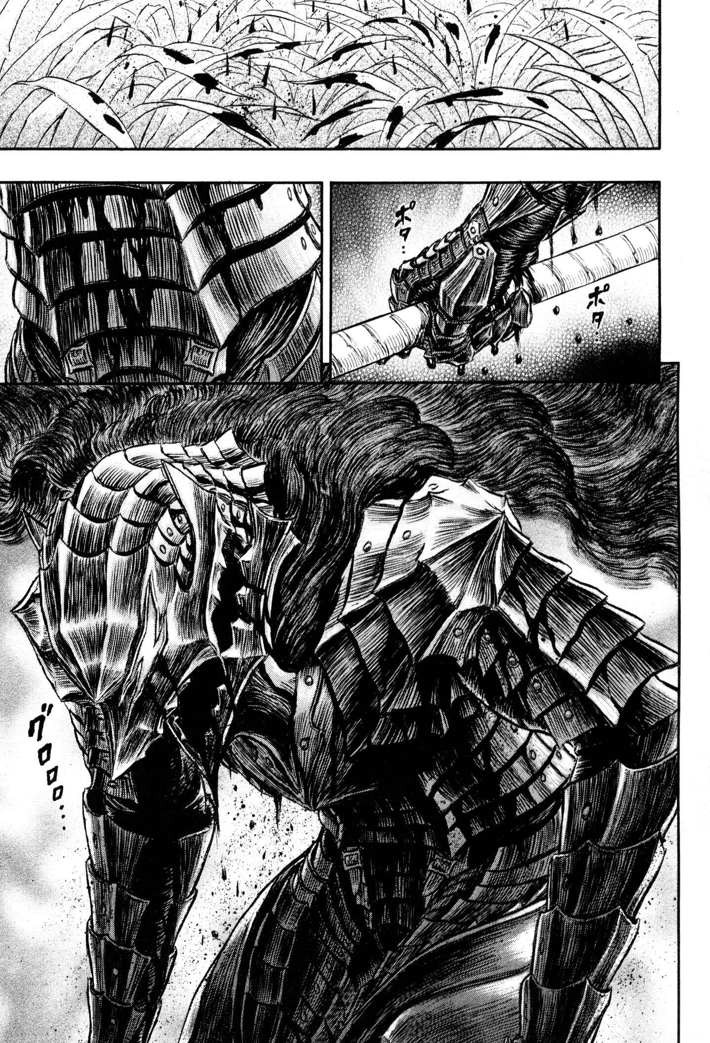 Berserk Chapter 226 - Page 21