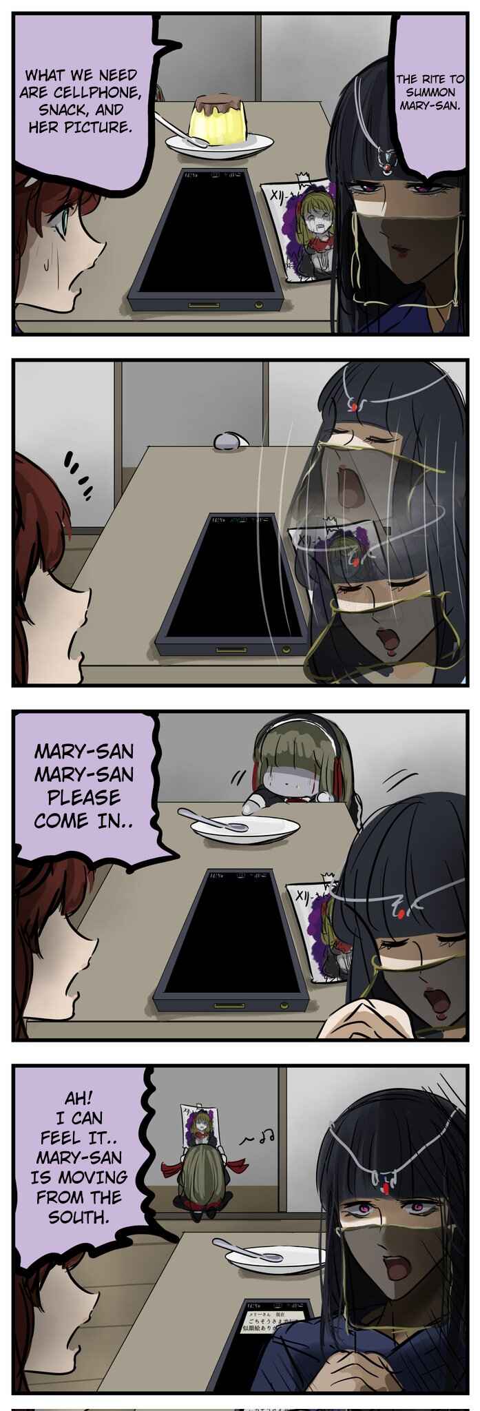Mary-san Chapter 79 - Page 1