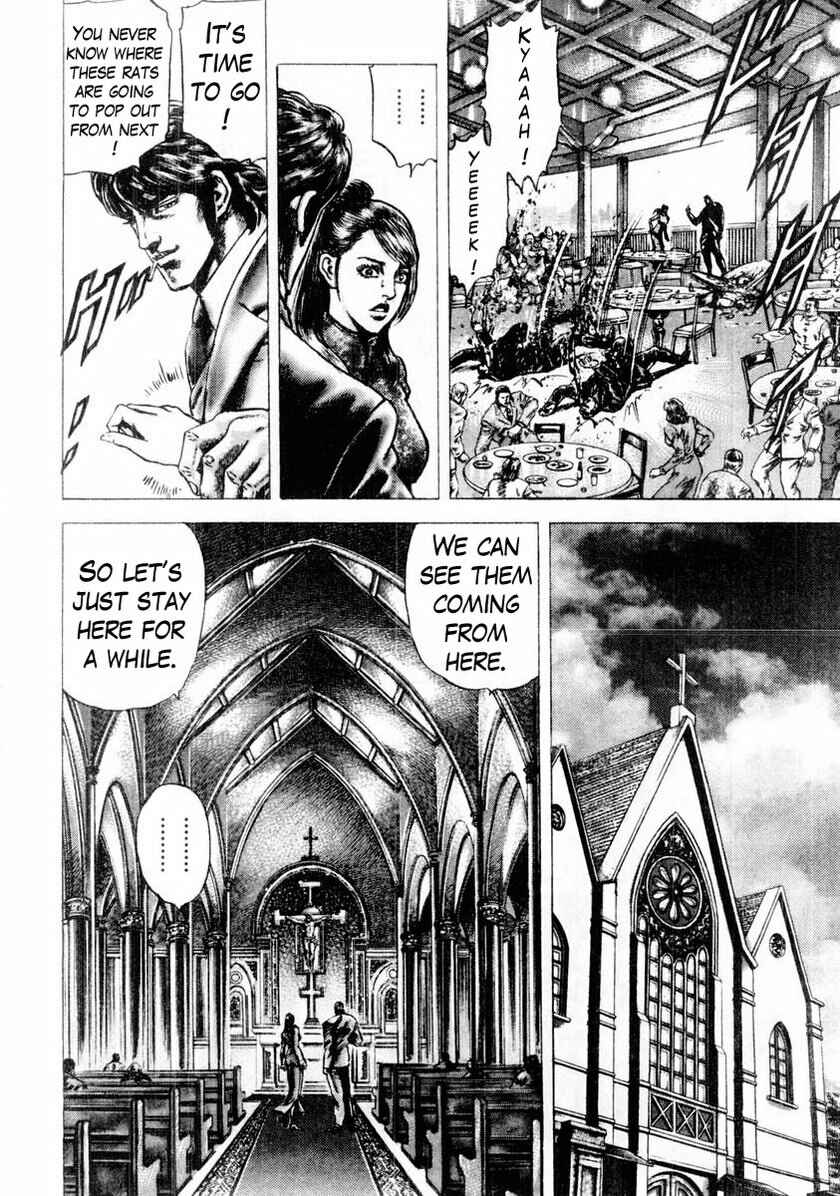Souten no Ken Chapter 82 - Page 13