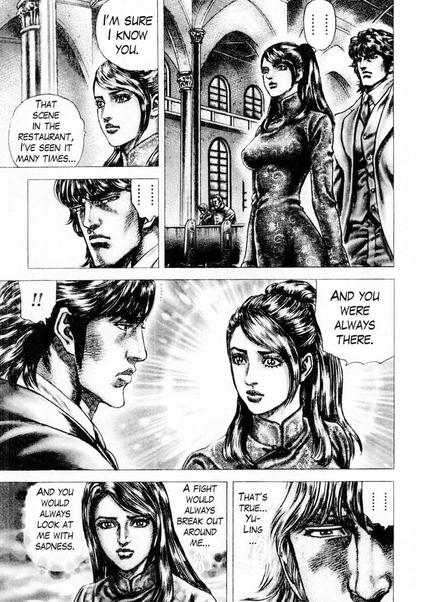 Souten no Ken Chapter 82 - Page 14