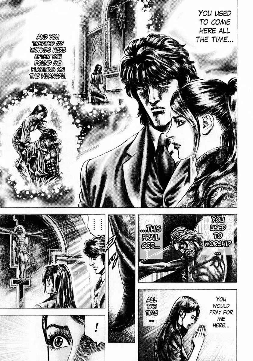 Souten no Ken Chapter 82 - Page 16