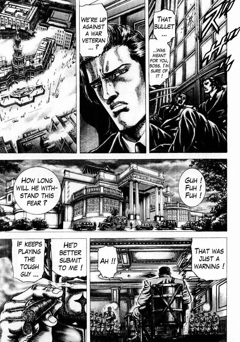 Souten no Ken Chapter 82 - Page 6