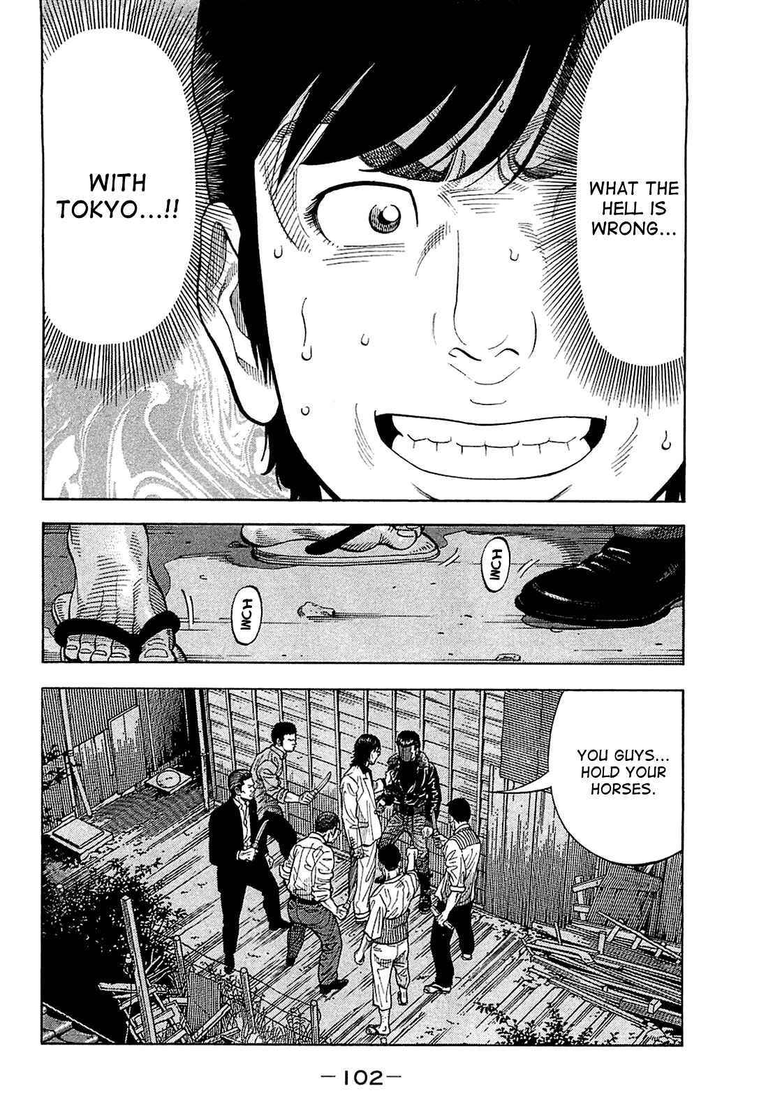 Montage Chapter 24 - Page 4