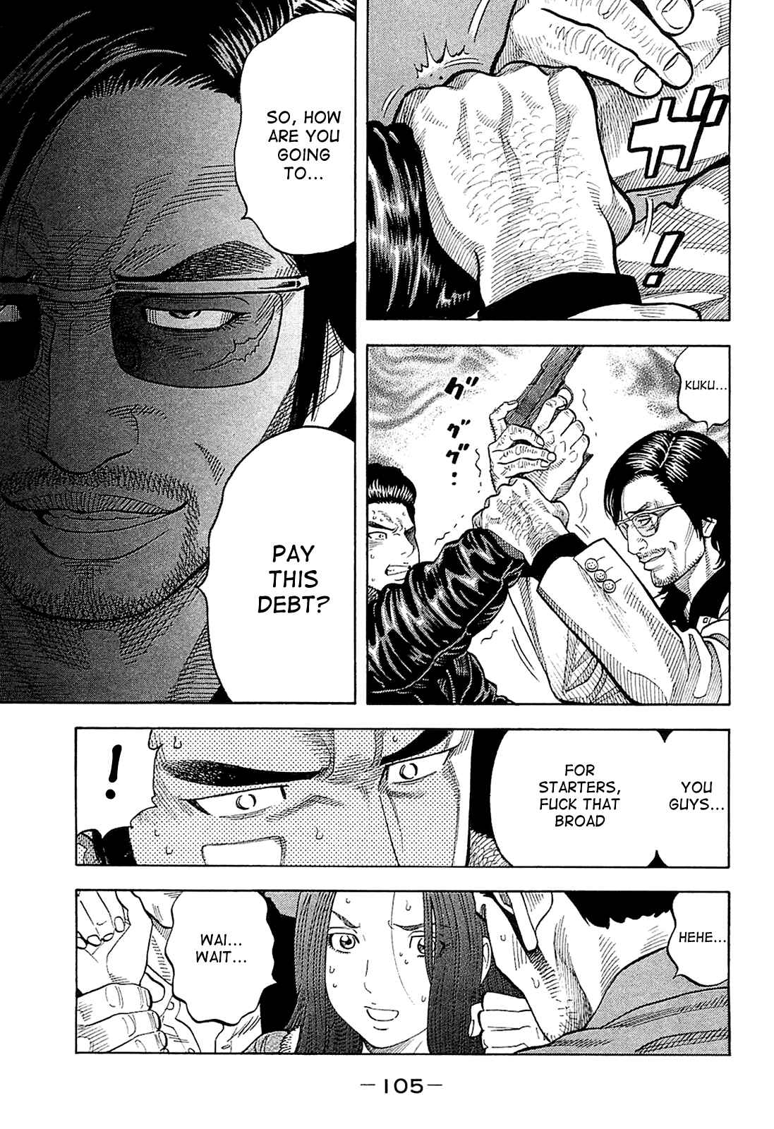 Montage Chapter 24 - Page 7