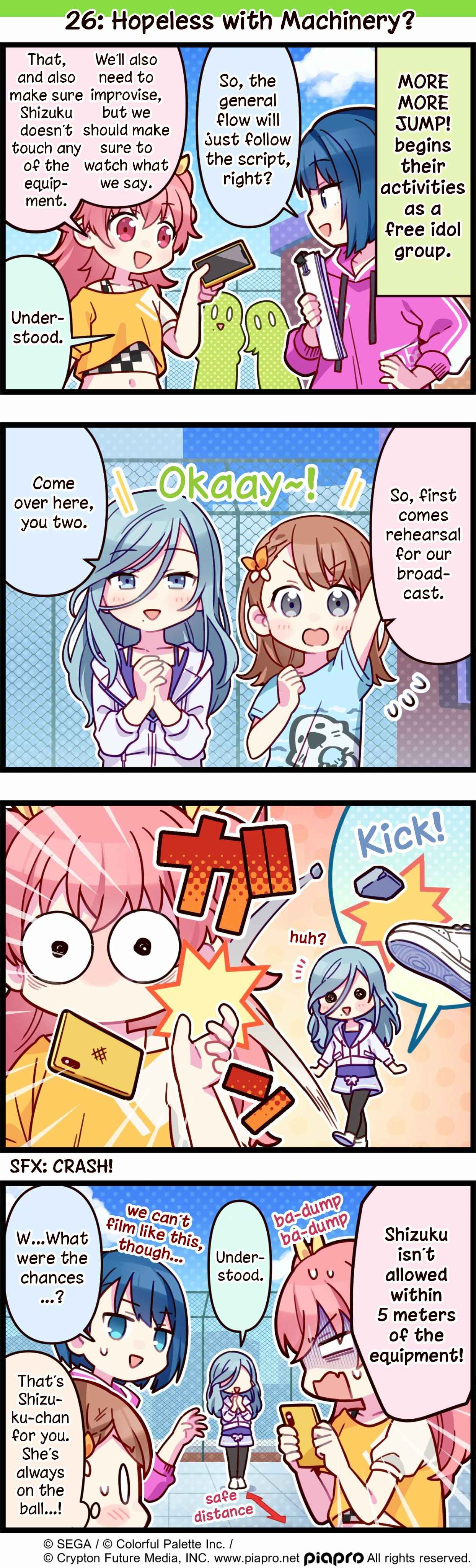 Sekai no 4koma Chapter 26 - Page 1