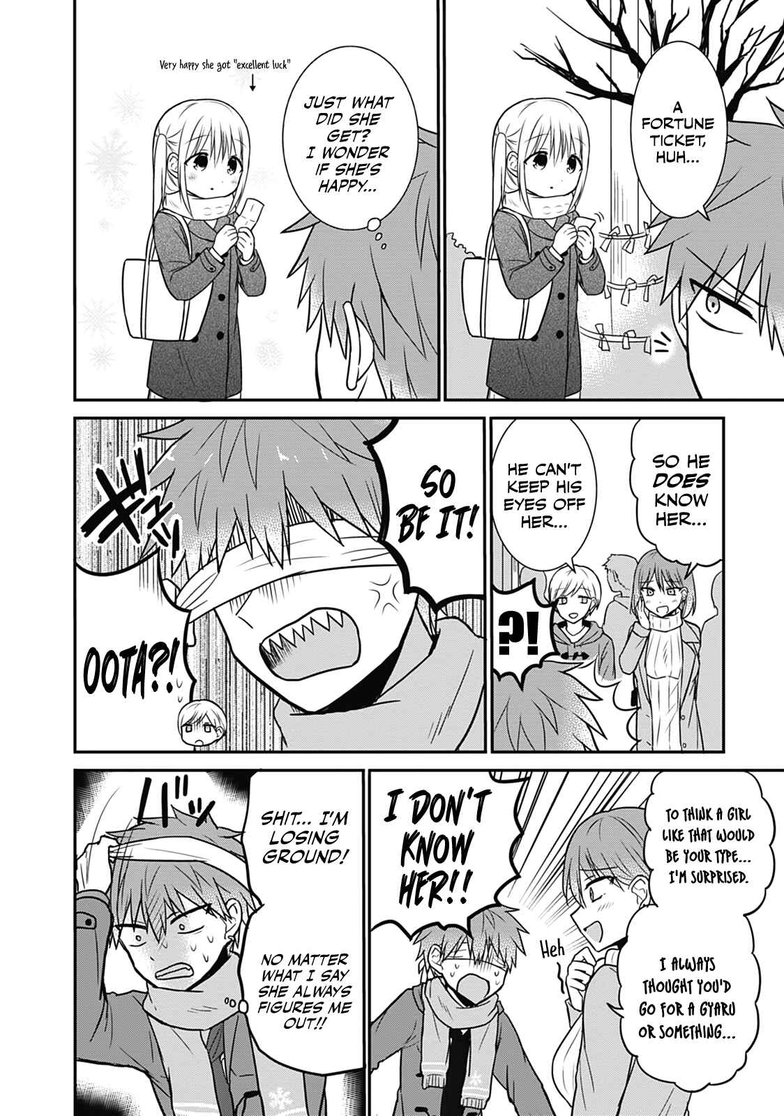 Kao ni Denai Kashiwada-san to Kao ni Deru Oota-kun Chapter 16 - Page 6