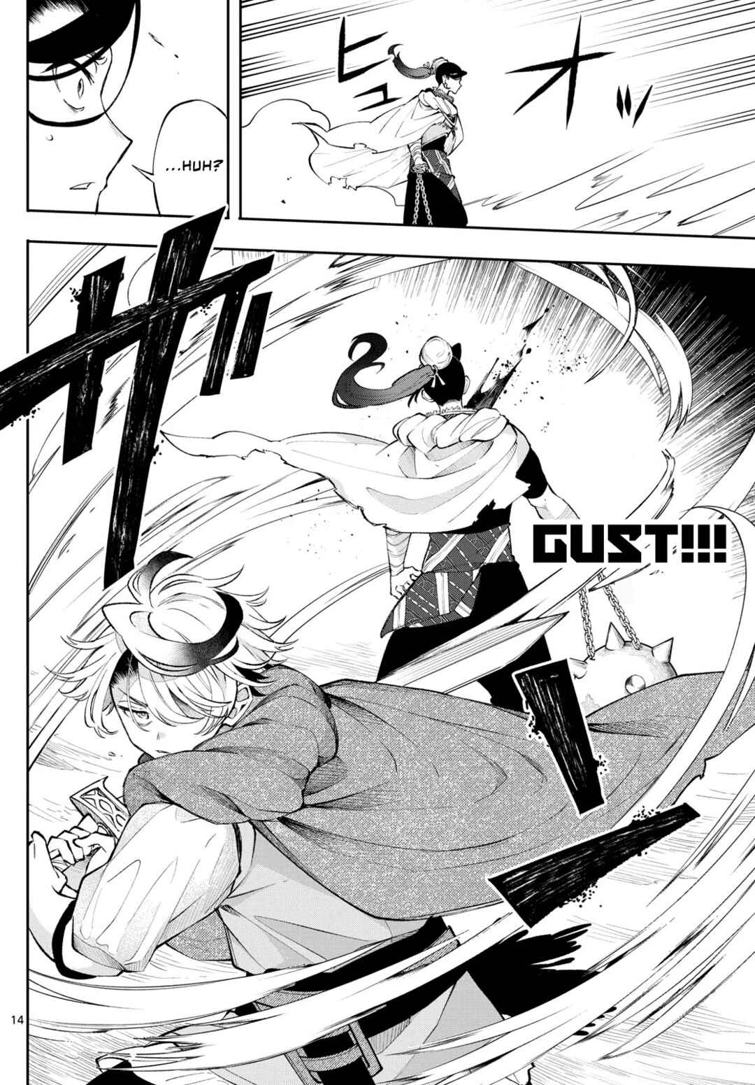 Kaiten no Albus Chapter 17 - Page 14