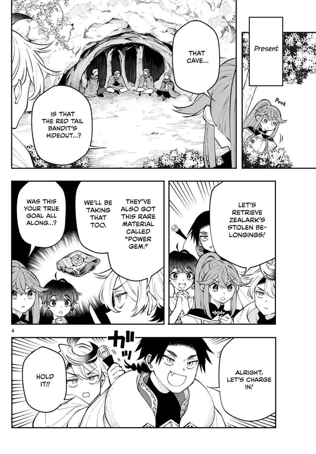 Kaiten no Albus Chapter 17 - Page 4