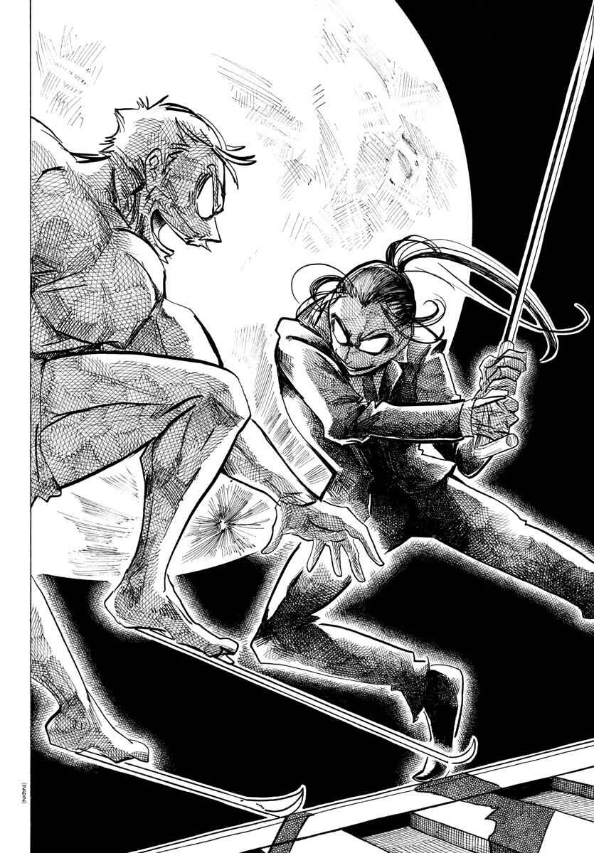SANDA Chapter 41 - Page 10