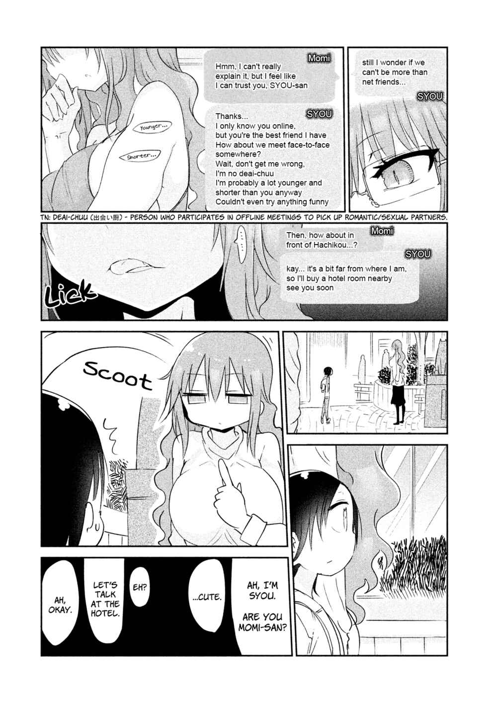 Mononoke Sharing Chapter 16 - Page 12