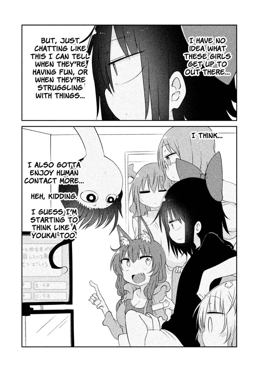 Mononoke Sharing Chapter 16 - Page 16