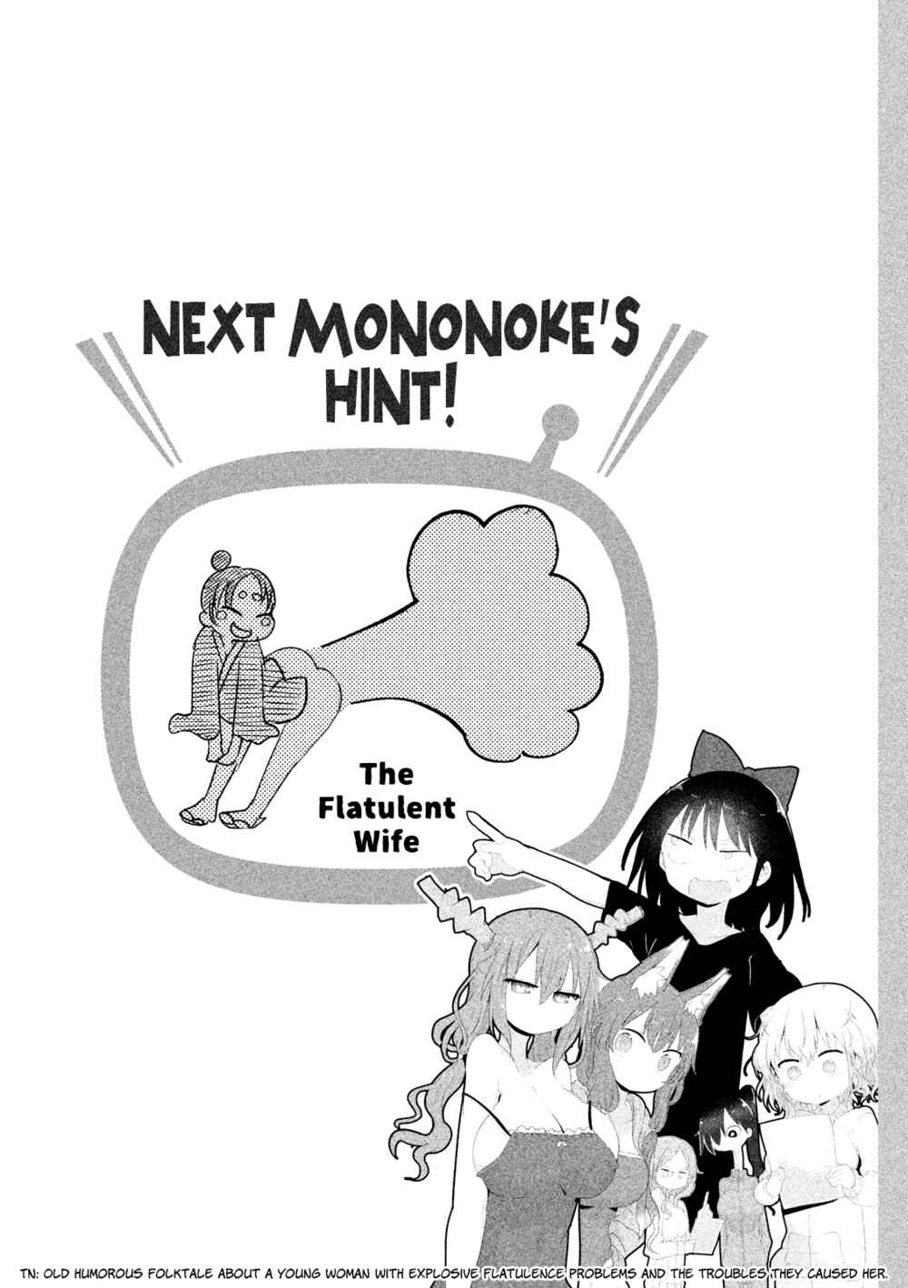 Mononoke Sharing Chapter 16 - Page 17