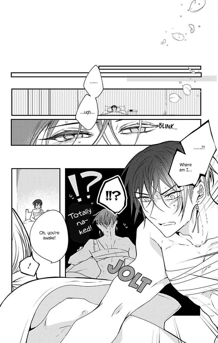Ame no Ouji to Hana no Nie Chapter 1 - Page 11