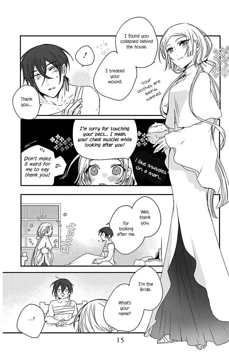 Ame no Ouji to Hana no Nie Chapter 1 - Page 12