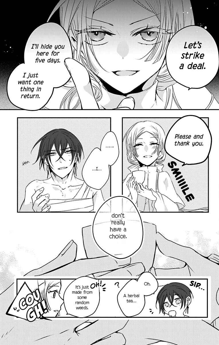 Ame no Ouji to Hana no Nie Chapter 1 - Page 16