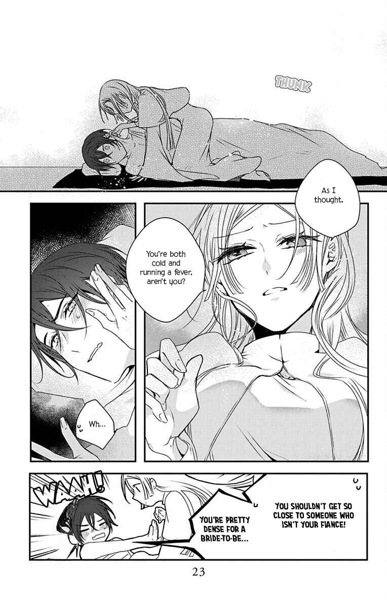 Ame no Ouji to Hana no Nie Chapter 1 - Page 20