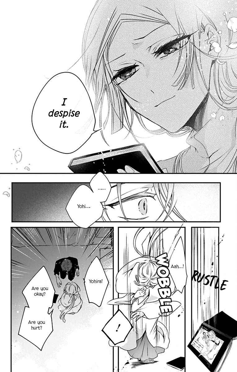 Ame no Ouji to Hana no Nie Chapter 1 - Page 25