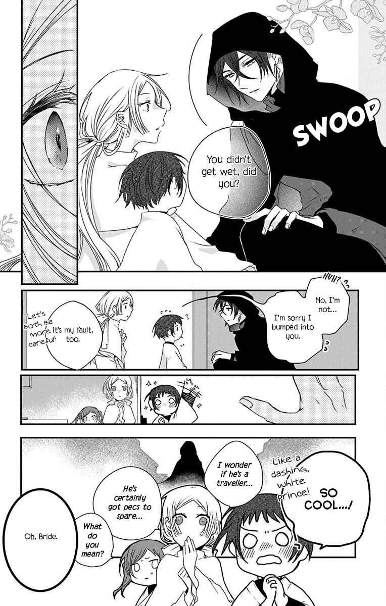 Ame no Ouji to Hana no Nie Chapter 1 - Page 7