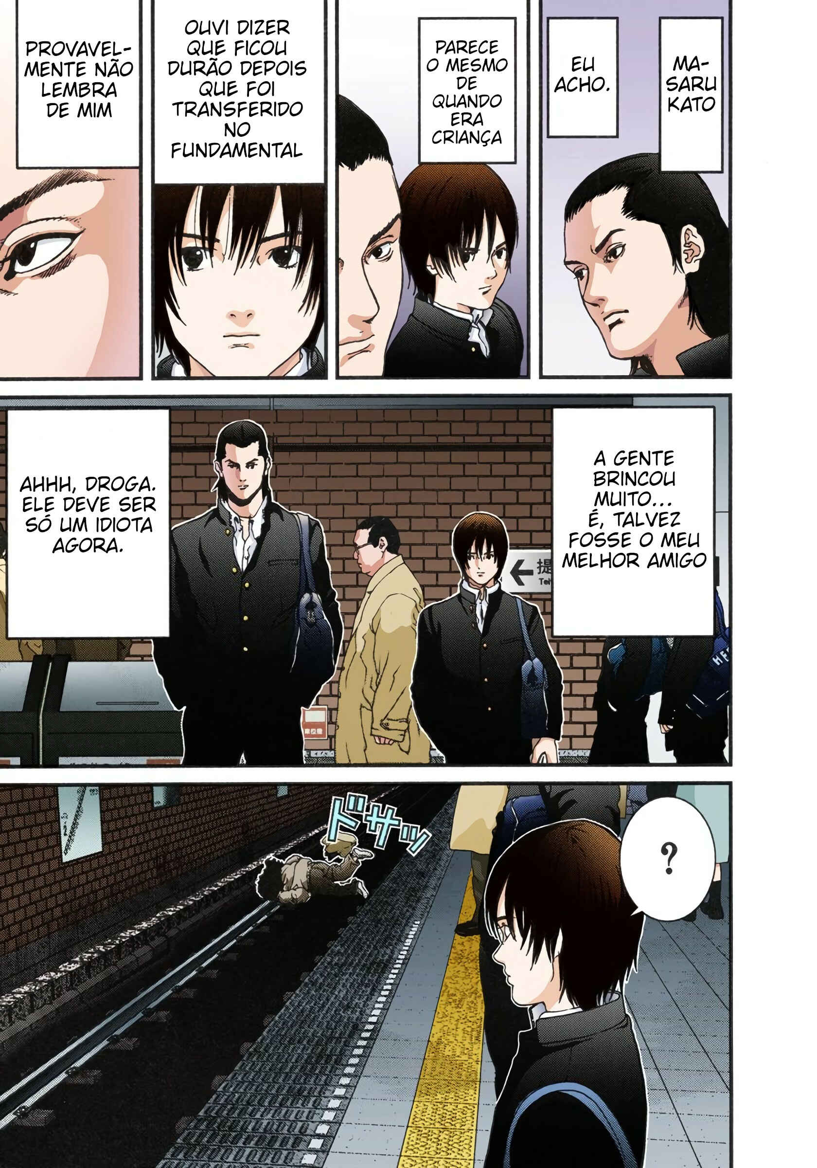 Gantz Color Ban Chapter 1 - Page 12