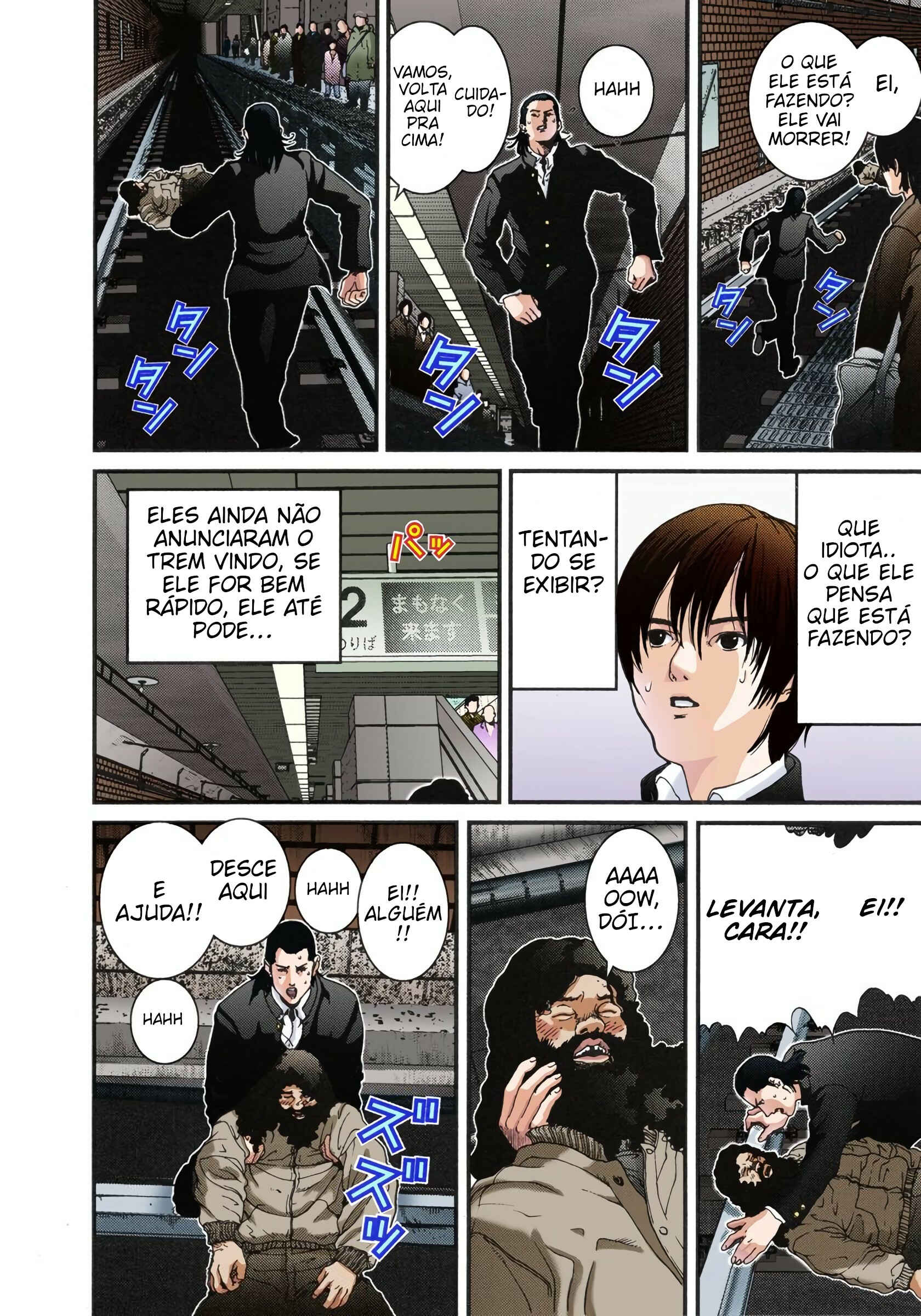 Gantz Color Ban Chapter 1 - Page 17