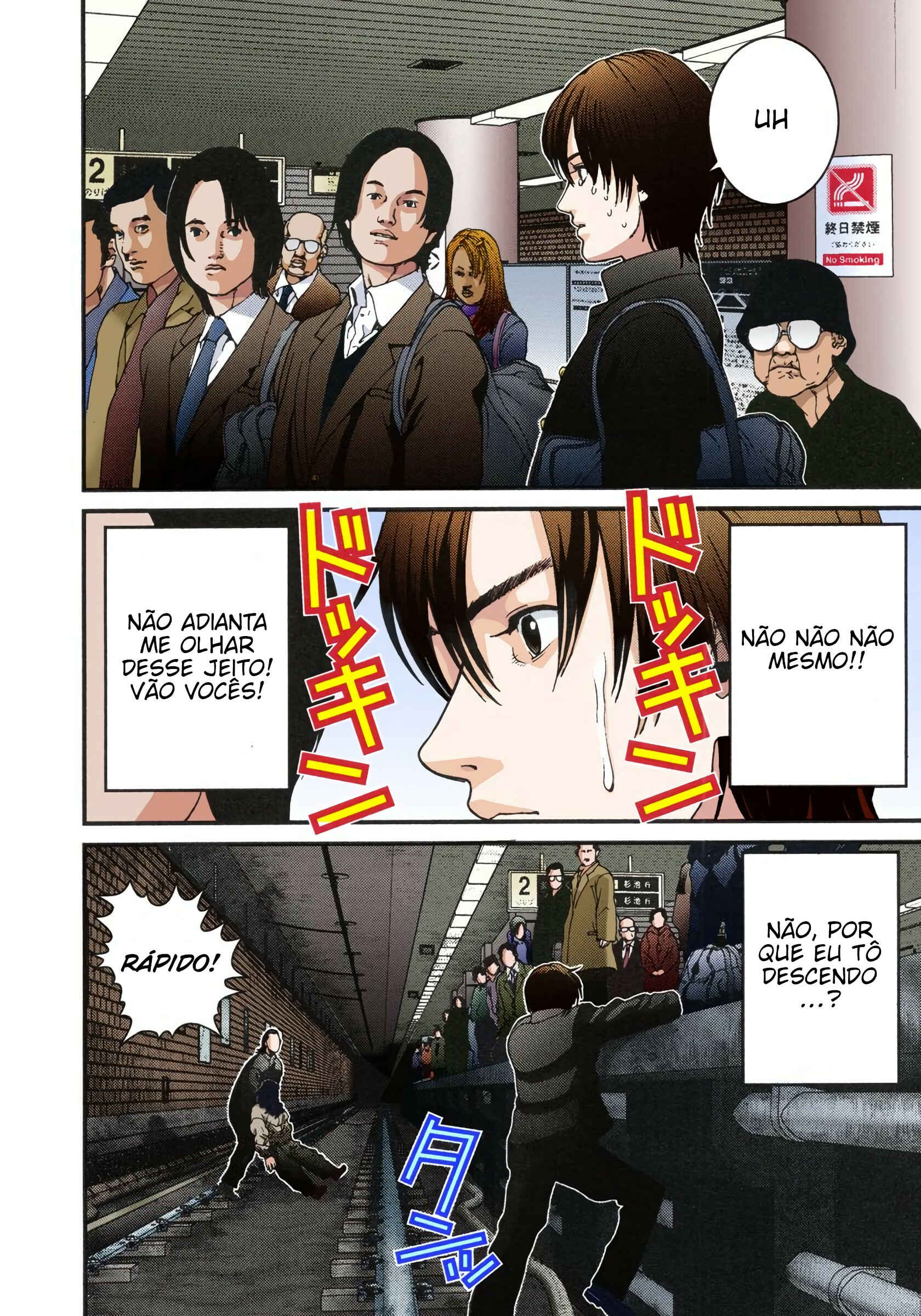 Gantz Color Ban Chapter 1 - Page 21