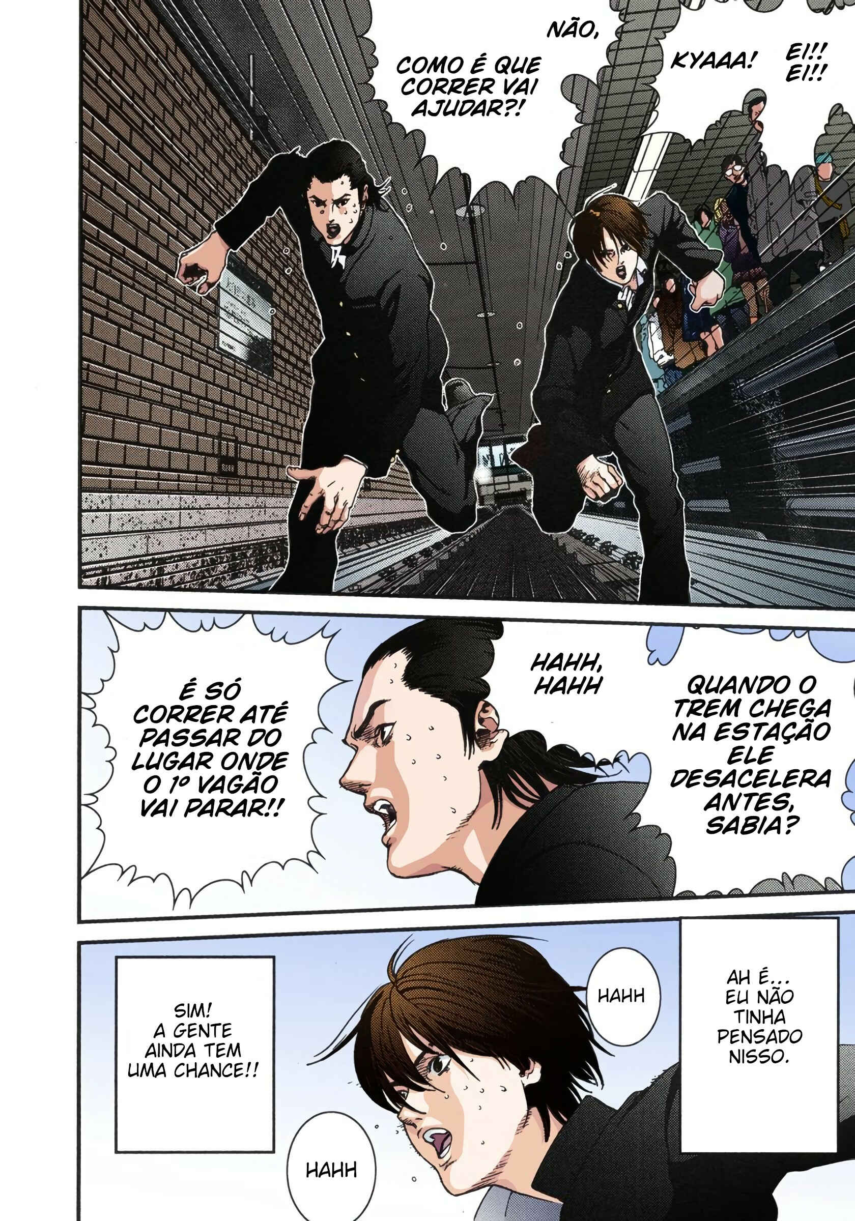 Gantz Color Ban Chapter 1 - Page 25