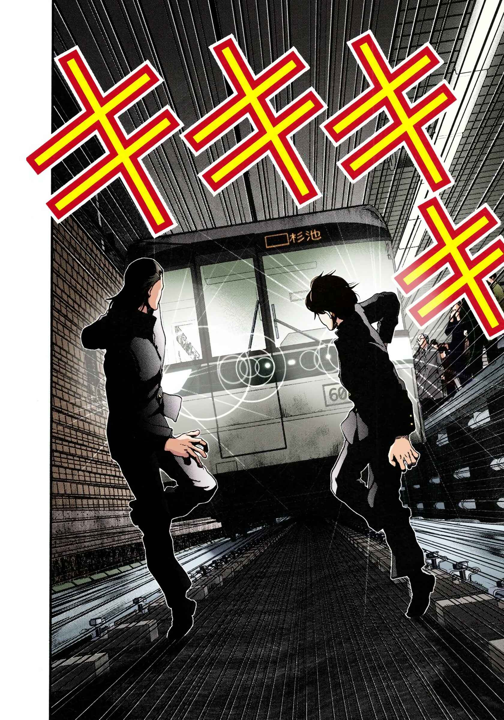 Gantz Color Ban Chapter 1 - Page 29