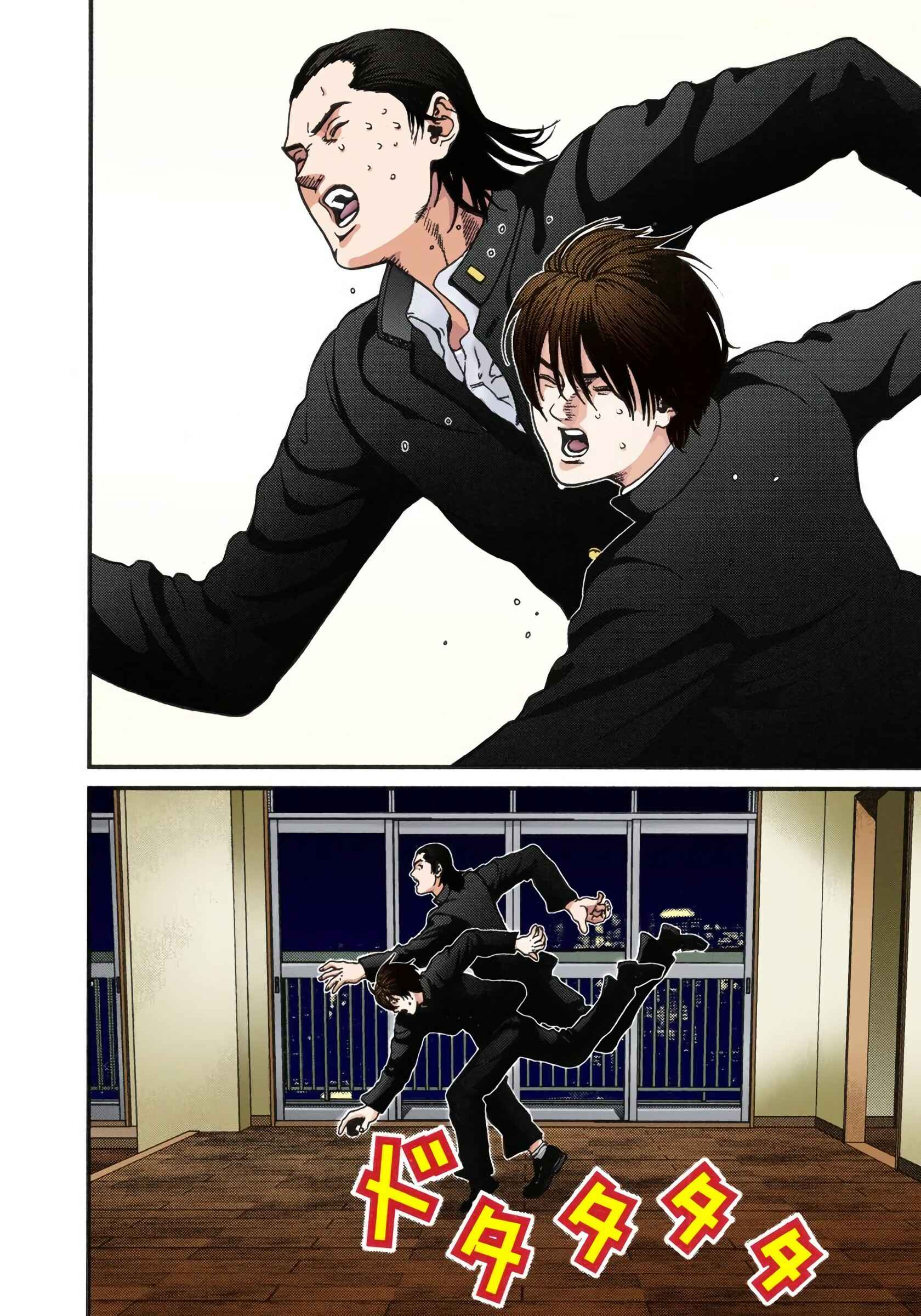 Gantz Color Ban Chapter 1 - Page 35