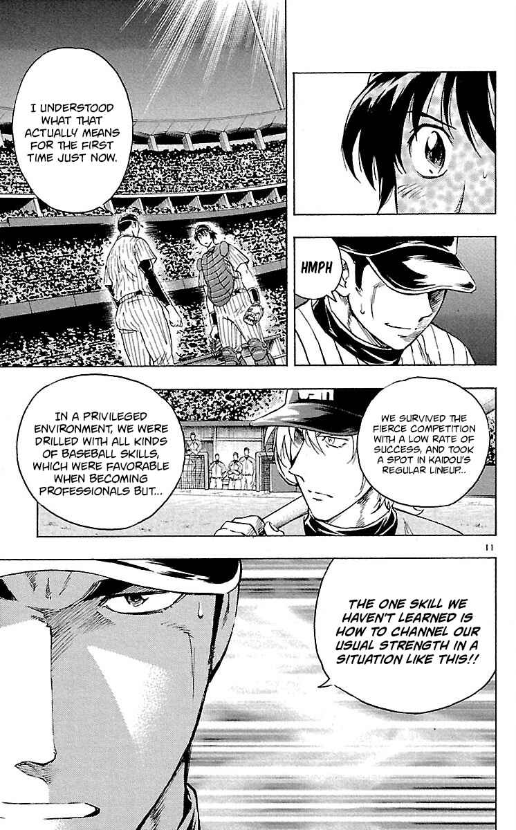 Major Chapter 586 - Page 11