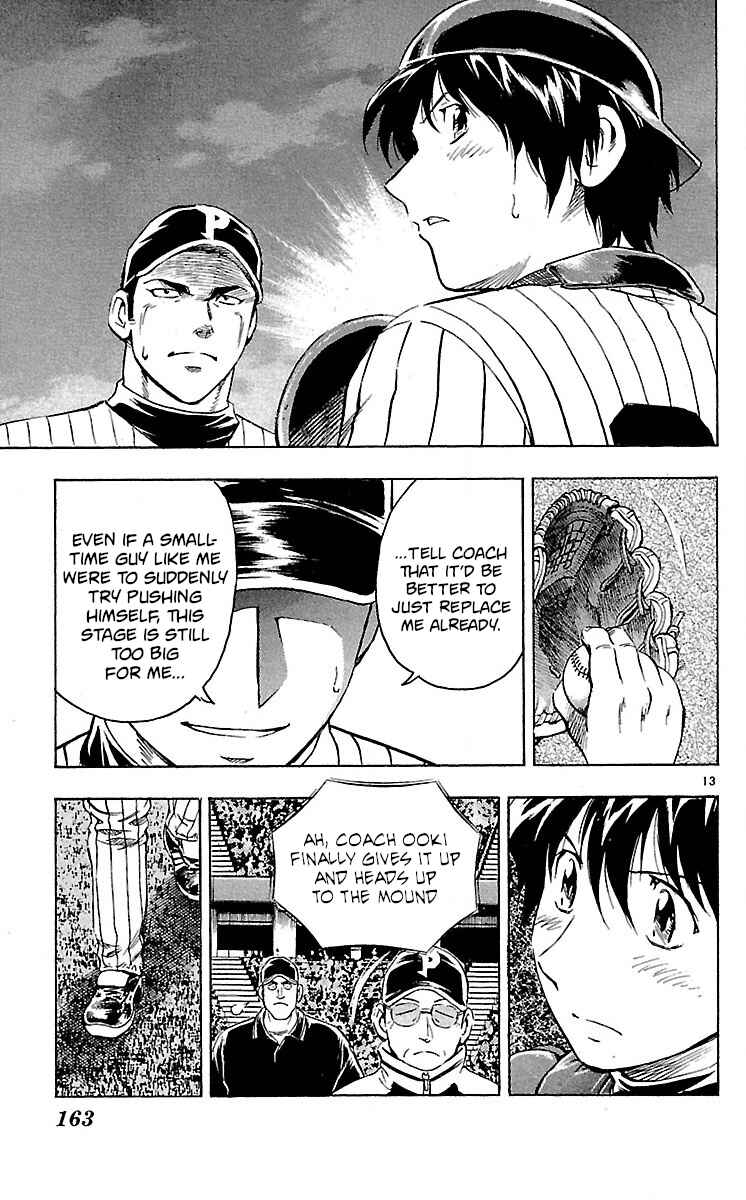 Major Chapter 586 - Page 13