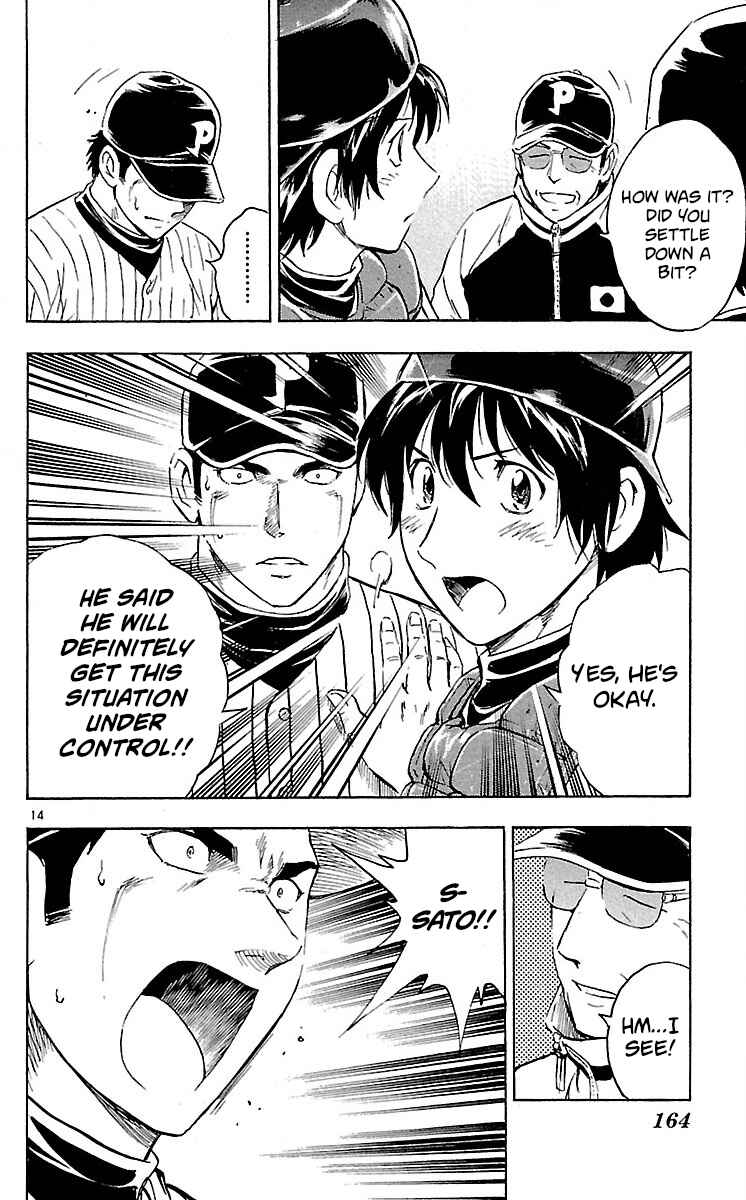 Major Chapter 586 - Page 14
