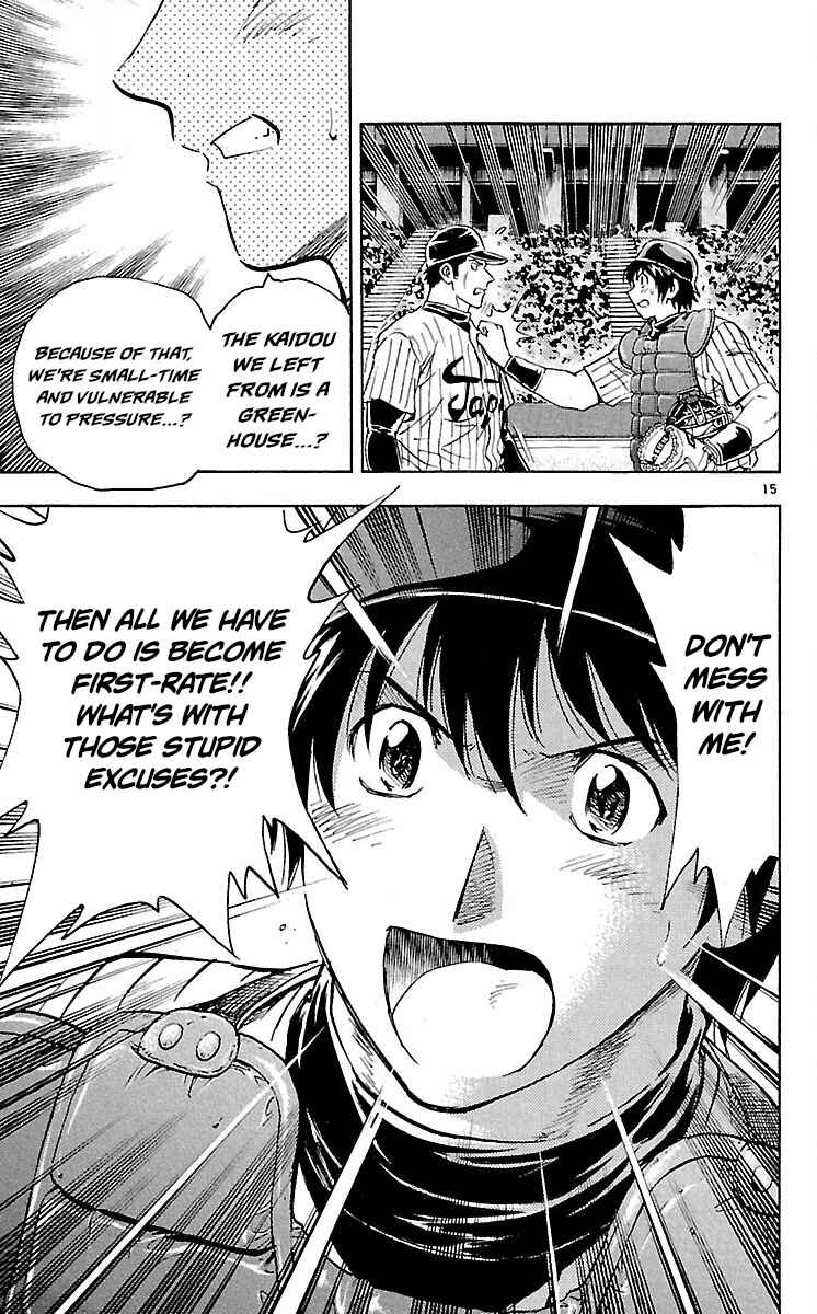 Major Chapter 586 - Page 15