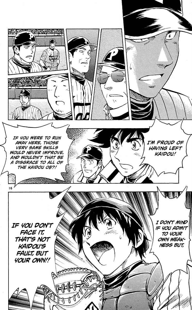 Major Chapter 586 - Page 16