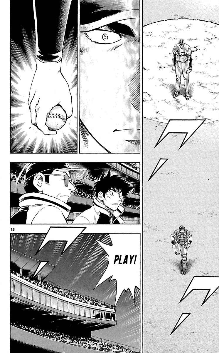 Major Chapter 586 - Page 18