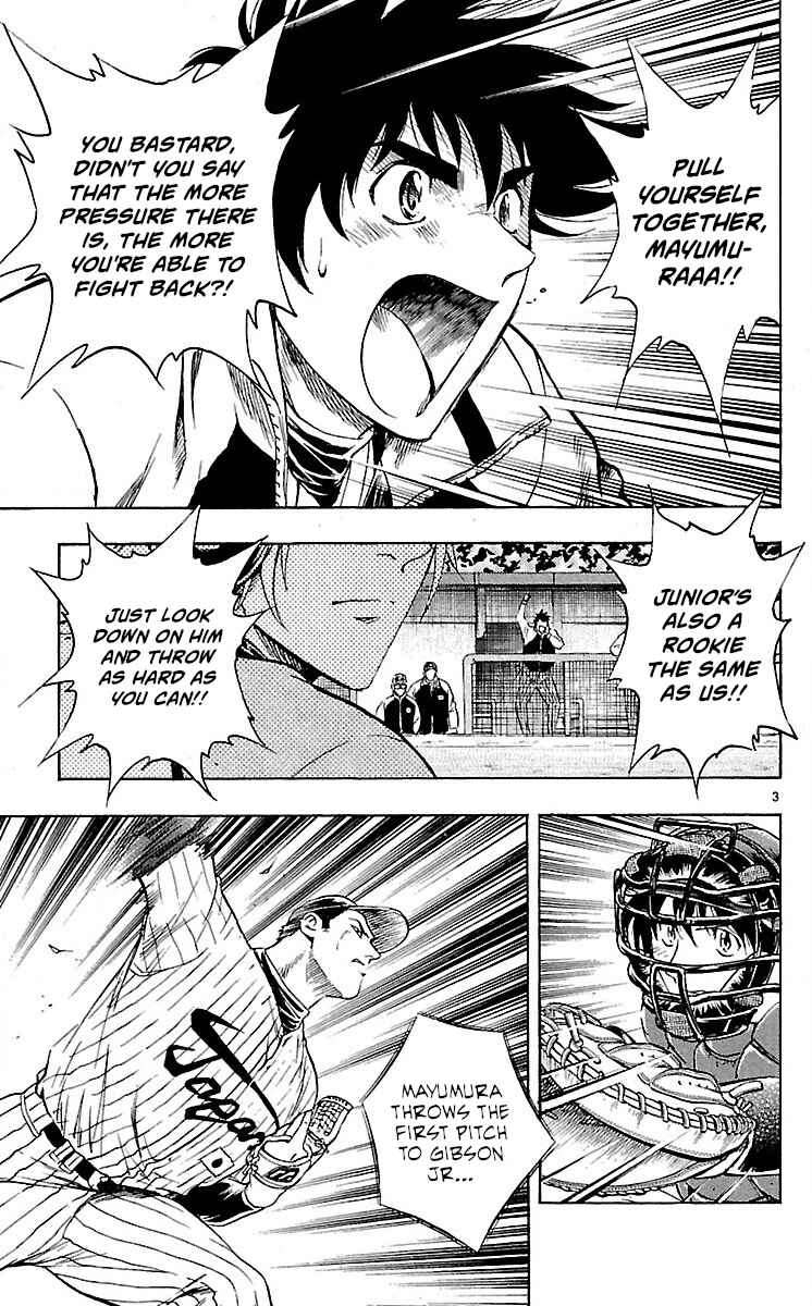Major Chapter 586 - Page 3