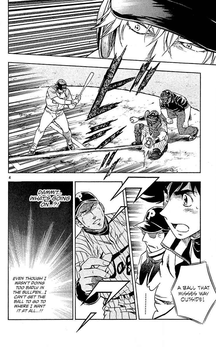 Major Chapter 586 - Page 4