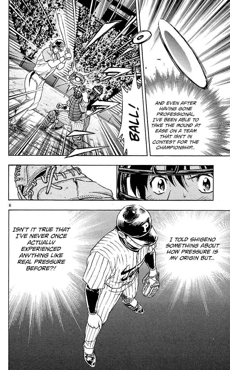 Major Chapter 586 - Page 6