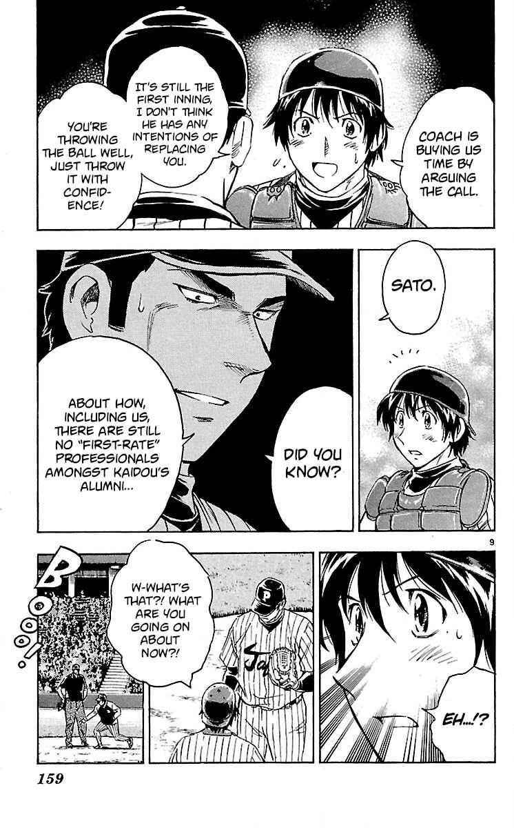 Major Chapter 586 - Page 9