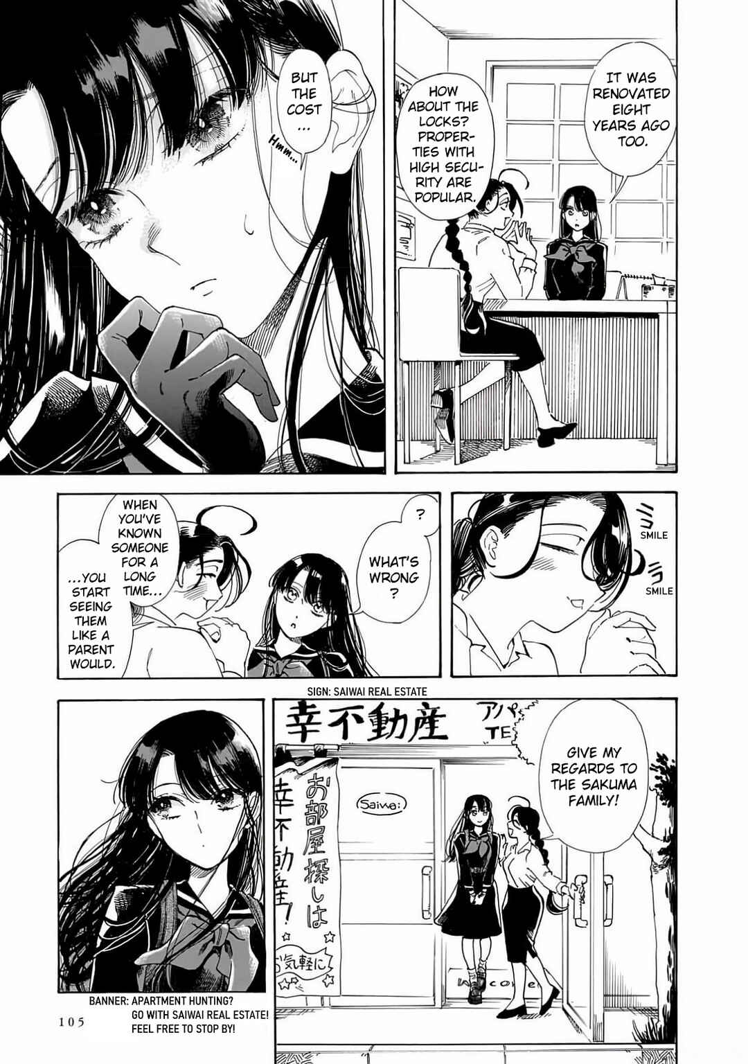 Sensei, Kongetsu Dou Desu ka Chapter 25 - Page 11