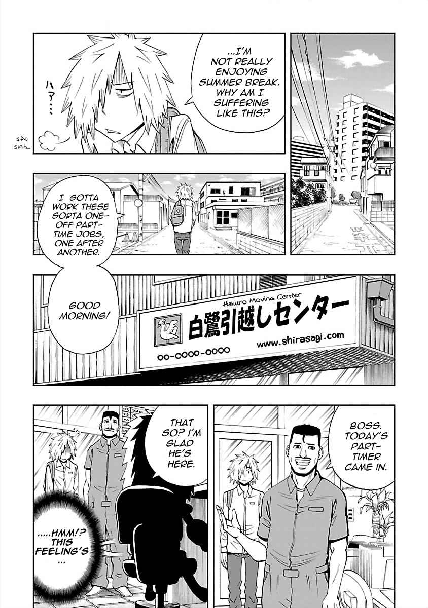 DD Fist of the North Star Chapter 26 - Page 1