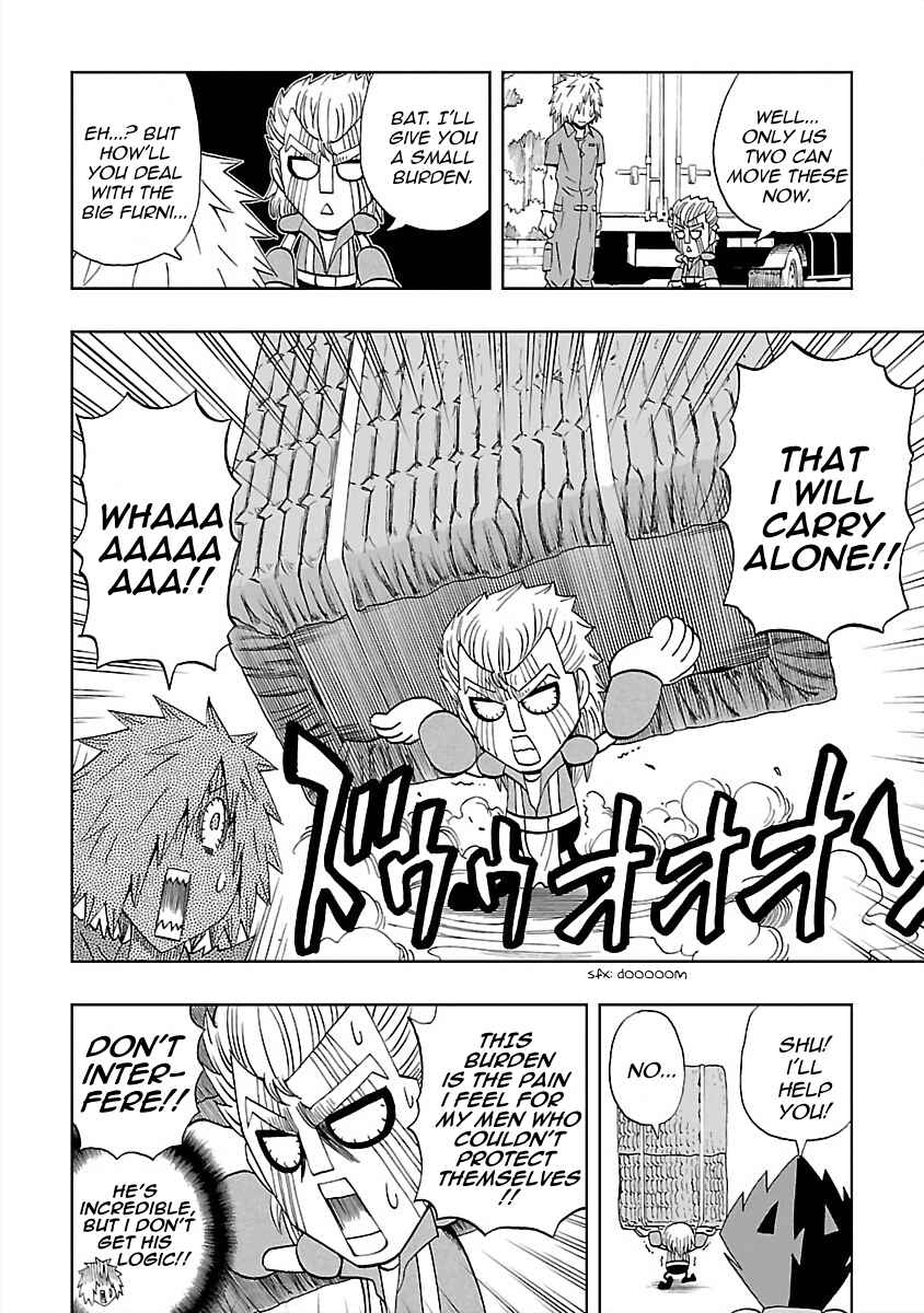 DD Fist of the North Star Chapter 26 - Page 10