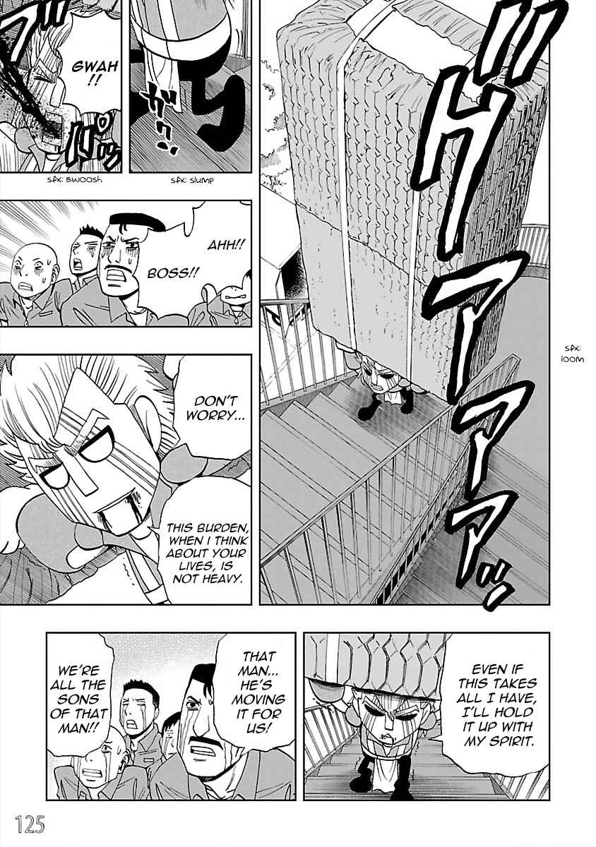 DD Fist of the North Star Chapter 26 - Page 11