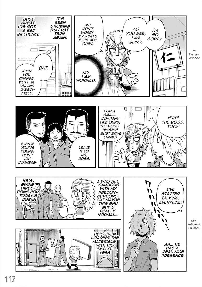 DD Fist of the North Star Chapter 26 - Page 3