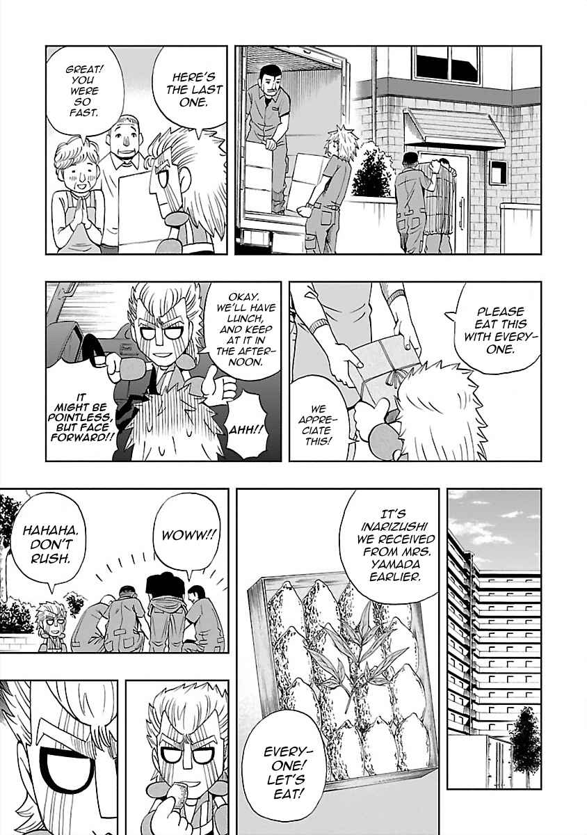 DD Fist of the North Star Chapter 26 - Page 5