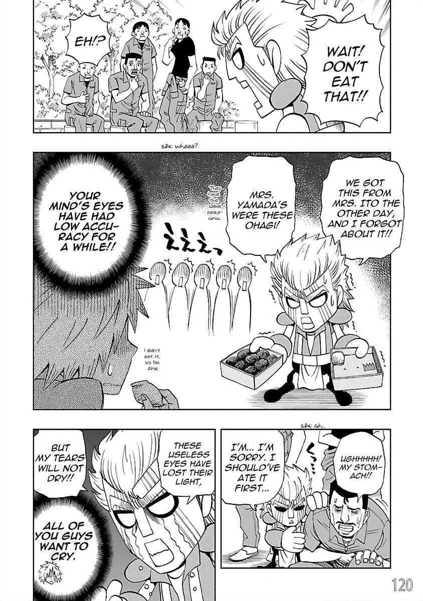 DD Fist of the North Star Chapter 26 - Page 6