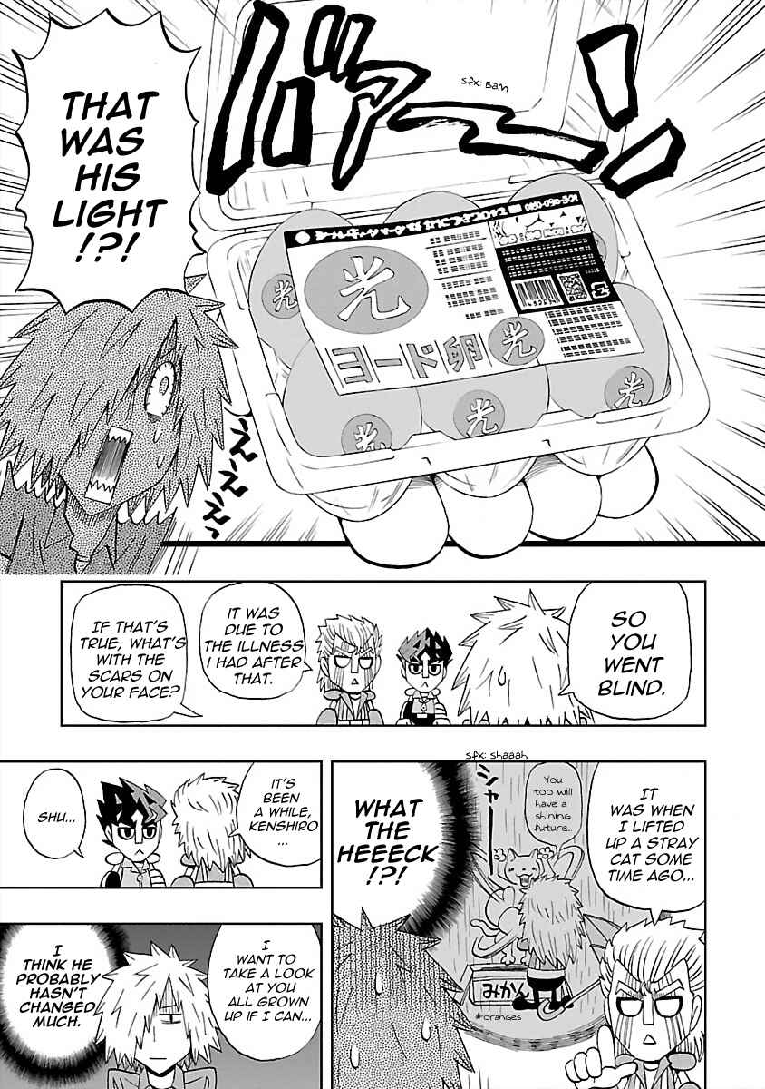DD Fist of the North Star Chapter 26 - Page 9