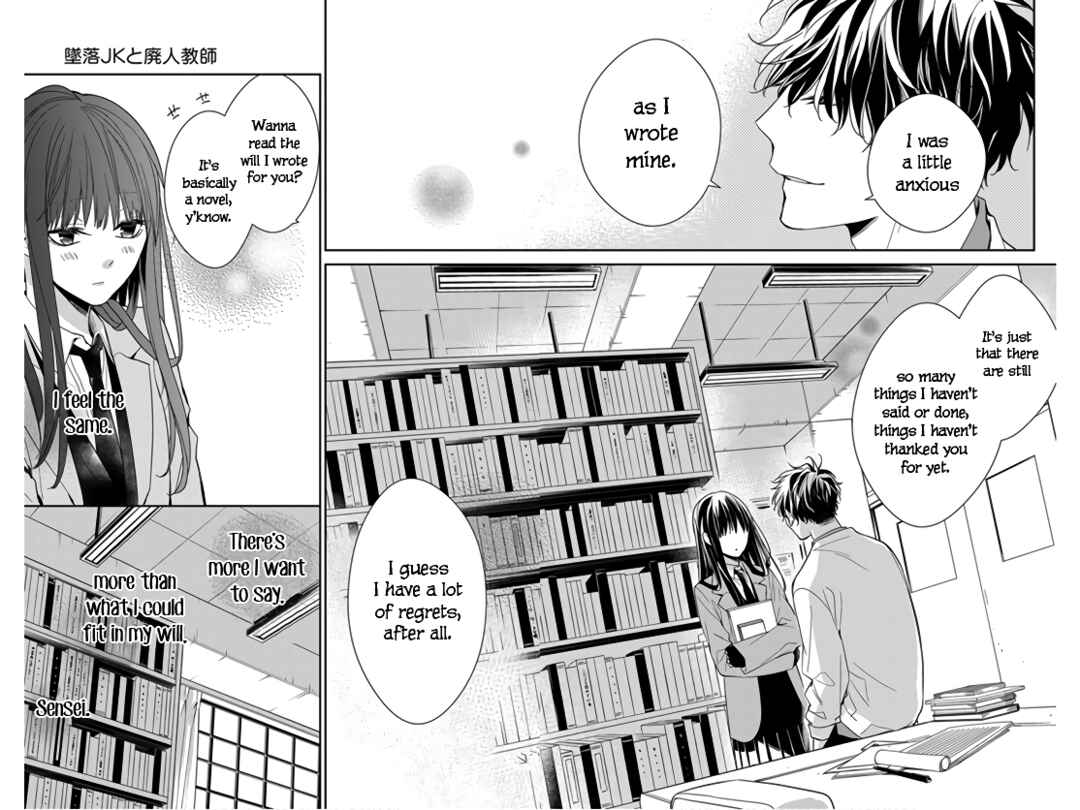 Tsuiraku JK to Haijin Kyoushi Chapter 39 - Page 24