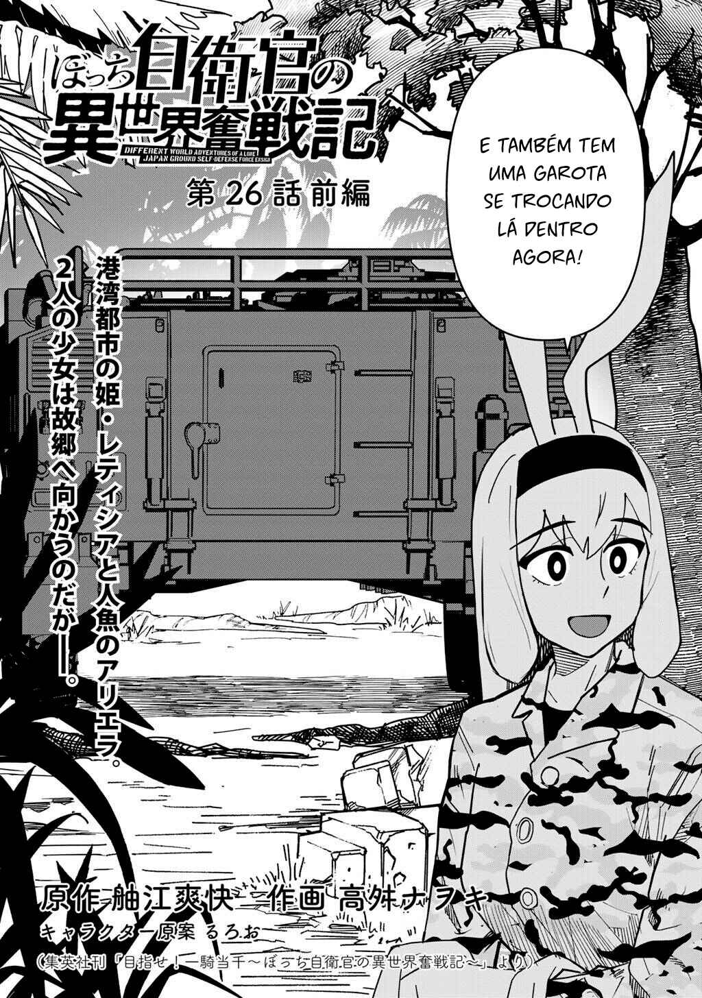 Bocchi Jieikan no Isekai Funsenki Chapter 26 - Page 2