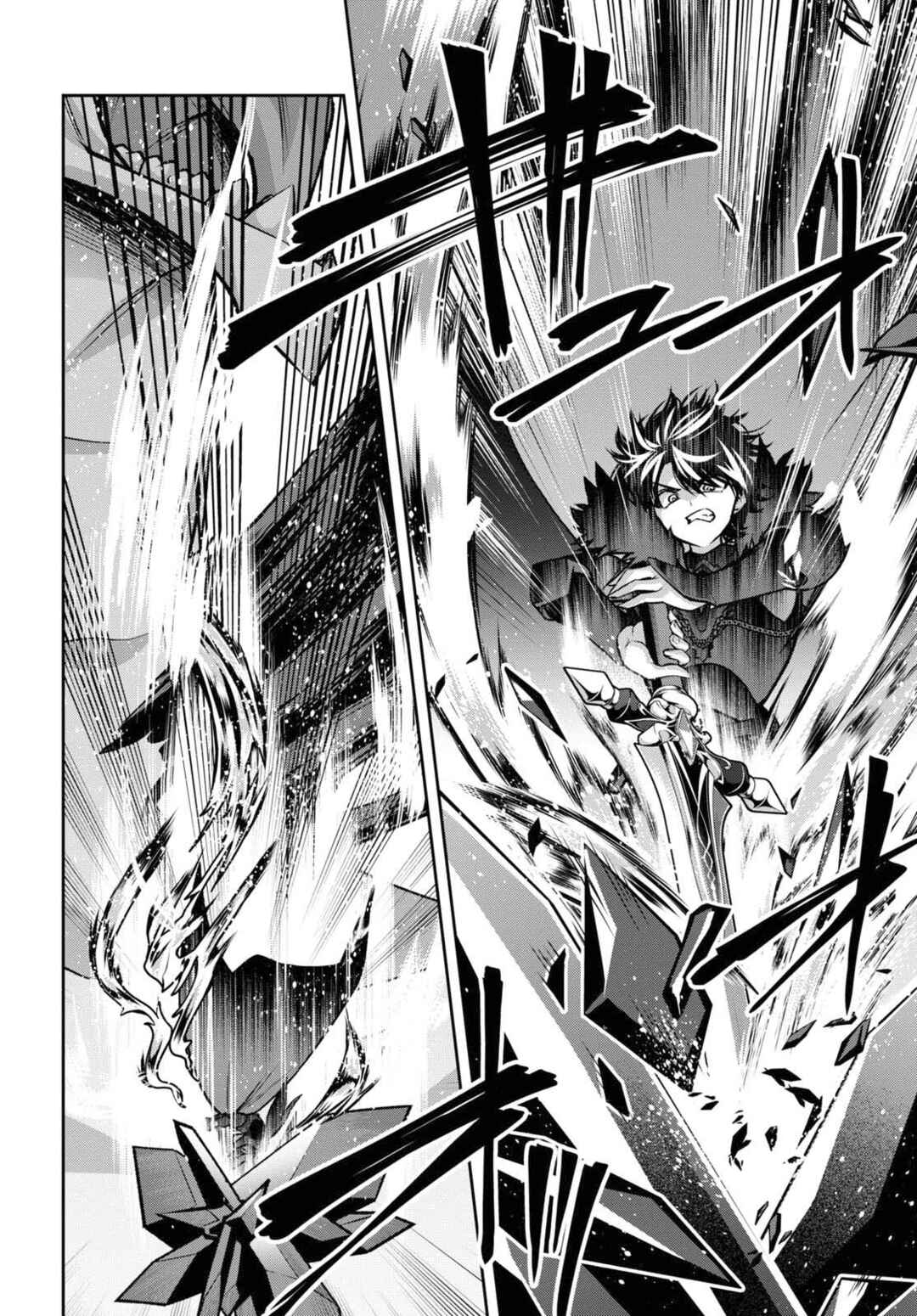 Seiken Gakuin no Maken Tsukai Chapter 39 - Page 13
